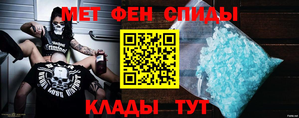 АМФ Розовый Волжский