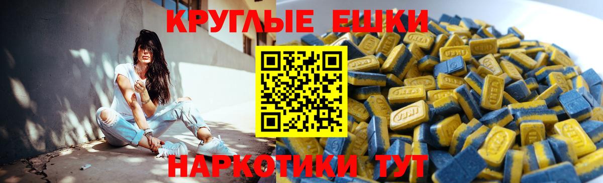 Ecstasy 99% Волжский