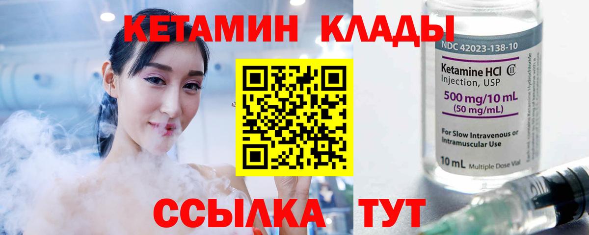 Гашиш Волжский