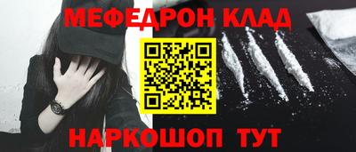 гидра Ливны