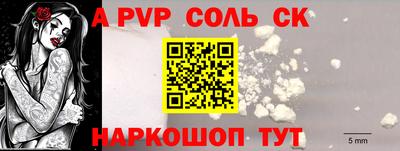 гидра Ливны