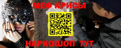 ешки Лесосибирск