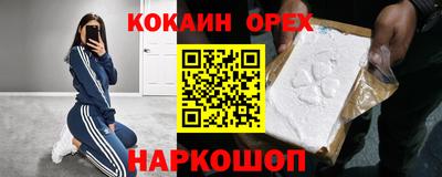 амфетамин Ликино-Дулёво