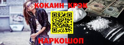 ешки Лесосибирск