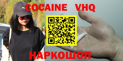 гидра Ливны