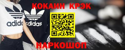 амфетамин Ликино-Дулёво