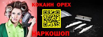 амфетамин Ликино-Дулёво