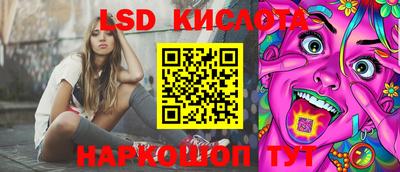 ешки Лесосибирск