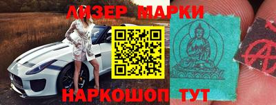 гидра Ливны