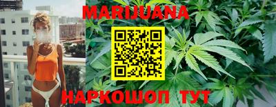 гидра Ливны