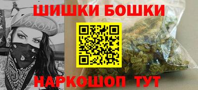 гидра Ливны