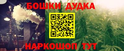 ешки Лесосибирск