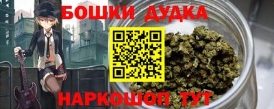 амфетамин Ликино-Дулёво