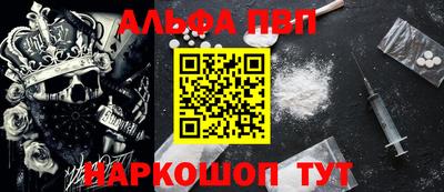 амфетамин Ликино-Дулёво