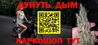 амфетамин Ликино-Дулёво