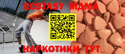 ешки Лесосибирск