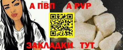 гидра Ливны