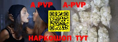 гидра Ливны