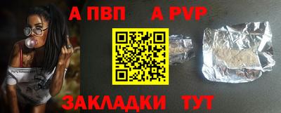 амфетамин Ликино-Дулёво