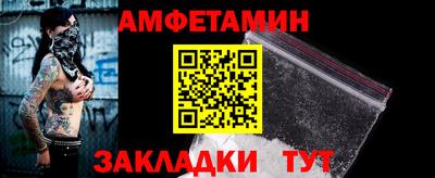 гидра Ливны