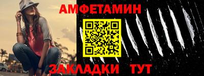 гидра Ливны