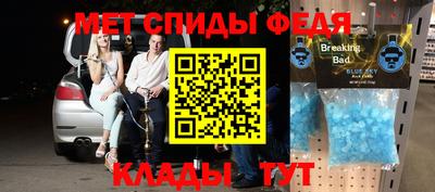 гидра Ливны