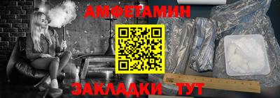 гидра Ливны