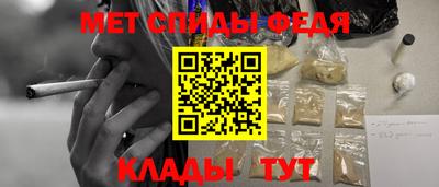 гидра Ливны