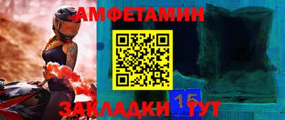 гидра Ливны