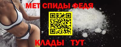 гидра Ливны