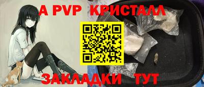мефедрон Ставрополь
