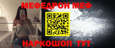 ешки Лесосибирск
