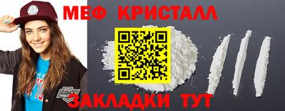 амфетамин Ликино-Дулёво