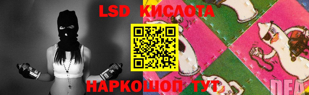 Волжский  ЛСД экстази ecstasy  Вход с VPN  LSD-25 экстази кислота 