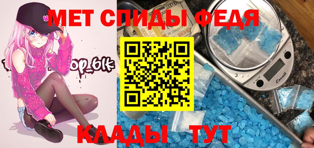 Метамфетамин витя Волжский