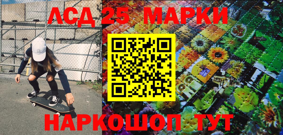 Cocaine  Каннабис  Вход с VPN  Гашиш  Героин  Волжский  Амфетамин кристаллы  Меф кристаллы  МЕТАДОН 