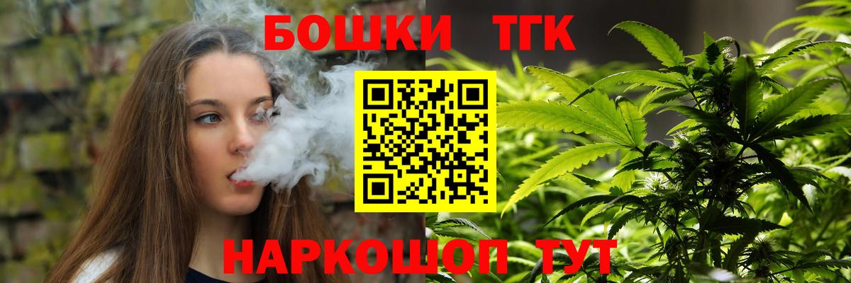 Волжский  Марихуана SATIVA & INDICA  Бошки марихуана AK-47  Канабис гибрид  Вход с VPN 