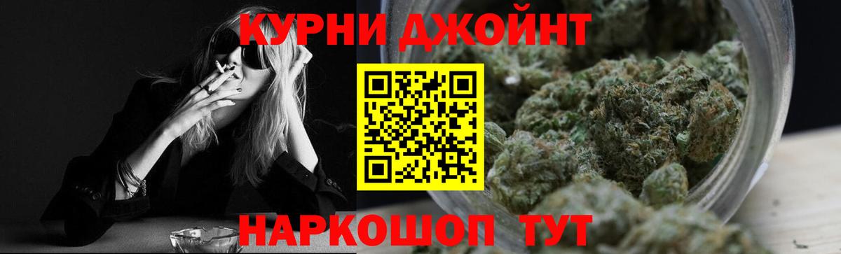 Шишки марихуана VHQ Волжский